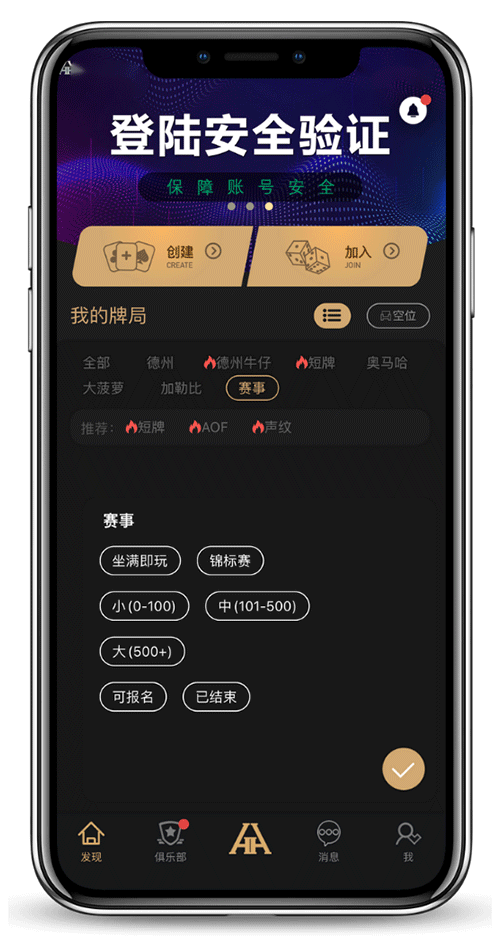 下载与安装界面示意